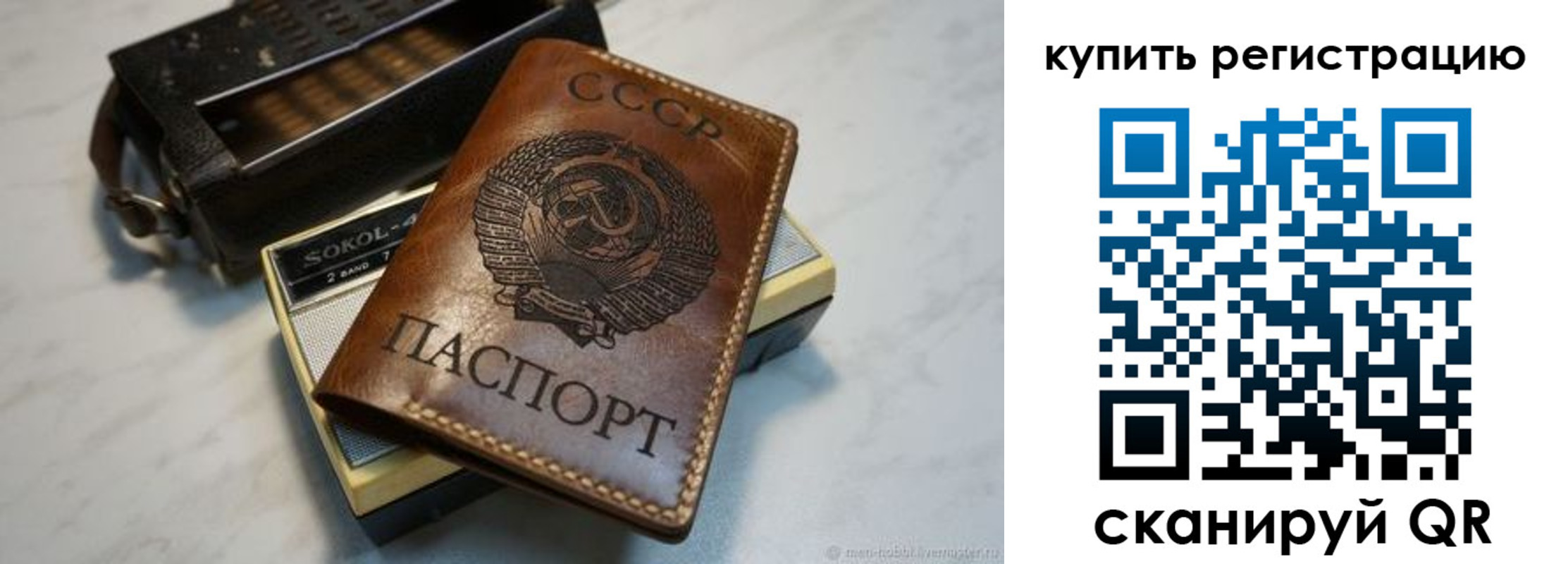где прописаться в Хабаровском крае