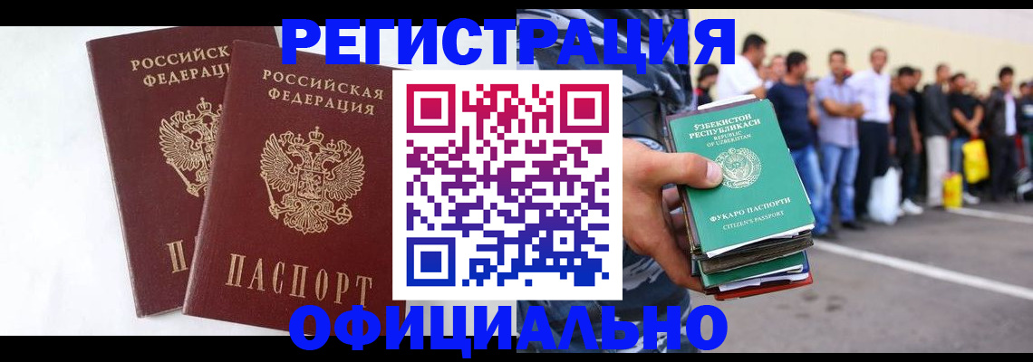 регистрация для школы в Хабаровском крае