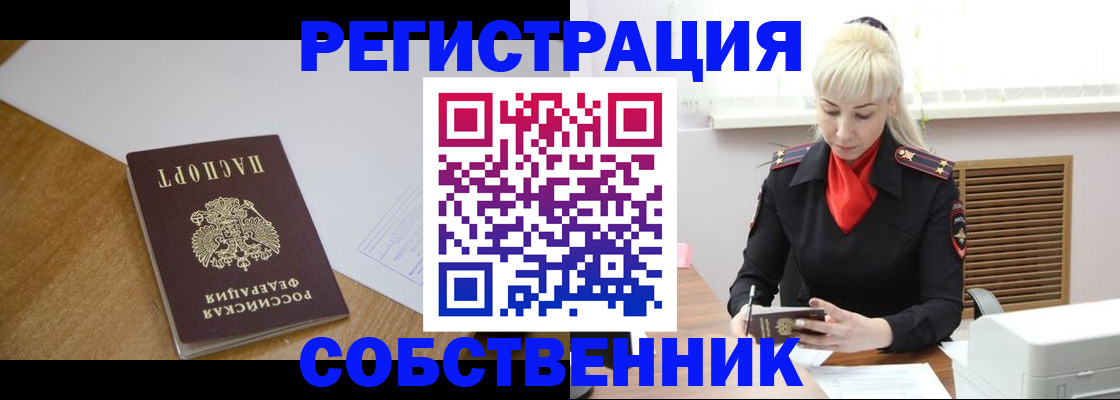 временная регистрация госуслуги в Хабаровском крае